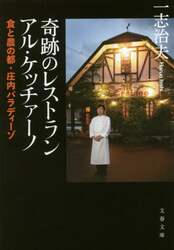 クリックして画像を拡大