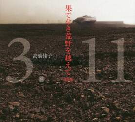 クリックして画像を拡大