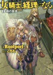 クリックして画像を拡大