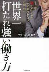 クリックして画像を拡大