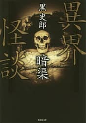 クリックして画像を拡大