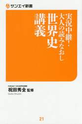 クリックして画像を拡大