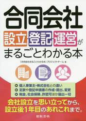 クリックして画像を拡大