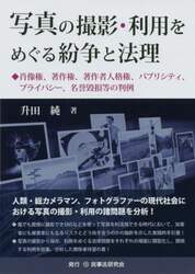 商品詳細画像