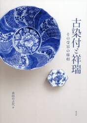 商品詳細画像