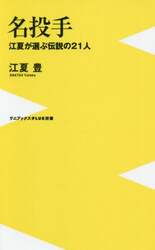 商品詳細画像