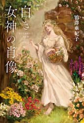 クリックして画像を拡大