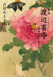 商品詳細画像