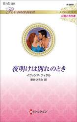 商品詳細画像