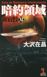 商品詳細画像