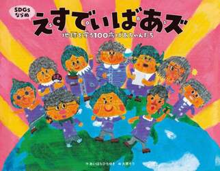 商品詳細画像