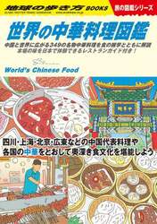 商品詳細画像