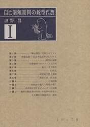 商品詳細画像
