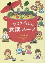 商品詳細画像
