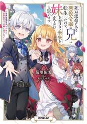 クリックして画像を拡大