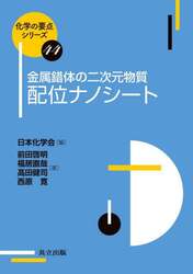 商品詳細画像