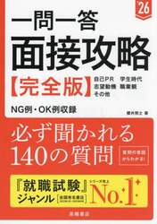 クリックして画像を拡大