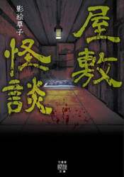 商品詳細画像