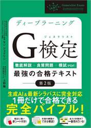 商品詳細画像