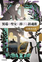 商品詳細画像