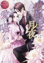 クリックして画像を拡大