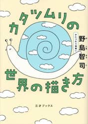 商品詳細画像