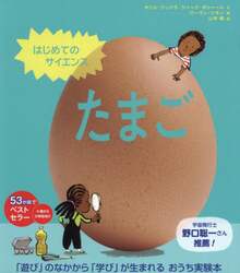 商品詳細画像