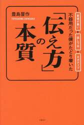 商品詳細画像
