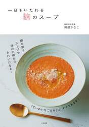 商品詳細画像