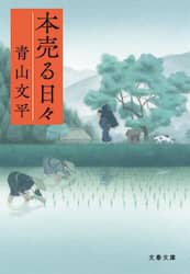 商品詳細画像