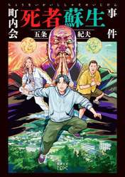 商品詳細画像