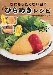 商品詳細画像