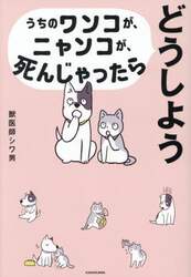商品詳細画像