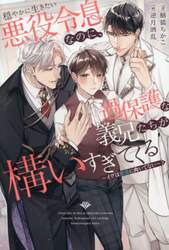 商品詳細画像