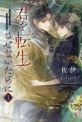 商品詳細画像