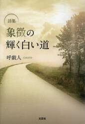 商品詳細画像