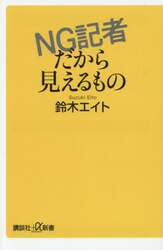 商品詳細画像