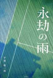 商品詳細画像