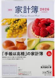商品詳細画像