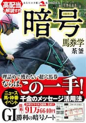 商品詳細画像