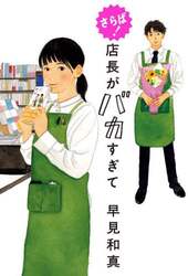 商品詳細画像