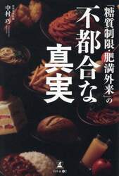商品詳細画像
