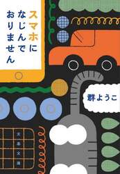 商品詳細画像