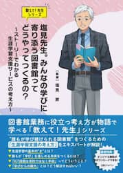 クリックして画像を拡大