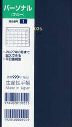 商品詳細画像