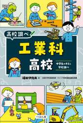 商品詳細画像