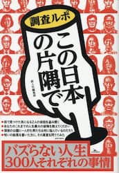 商品詳細画像