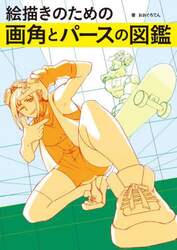 商品詳細画像