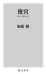 商品詳細画像