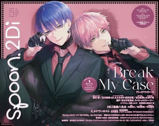 ｓｐｏｏｎ．２Ｄｉ　１２８